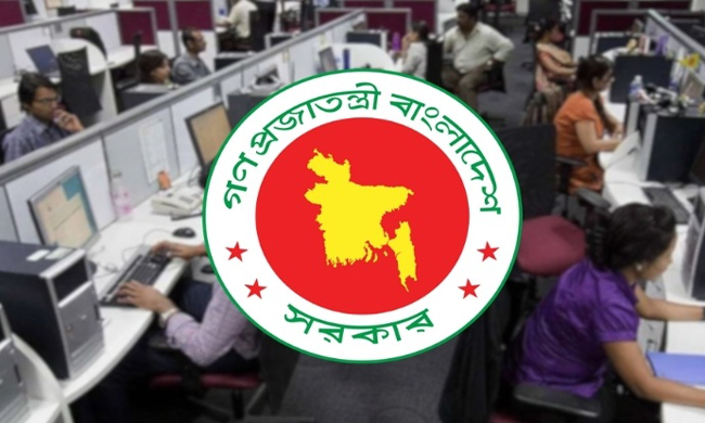 অফিস সকাল ৯টা থেকে ৪টা পর্যন্ত, মার্কেট বন্ধ সন্ধ্যা ৬টায়