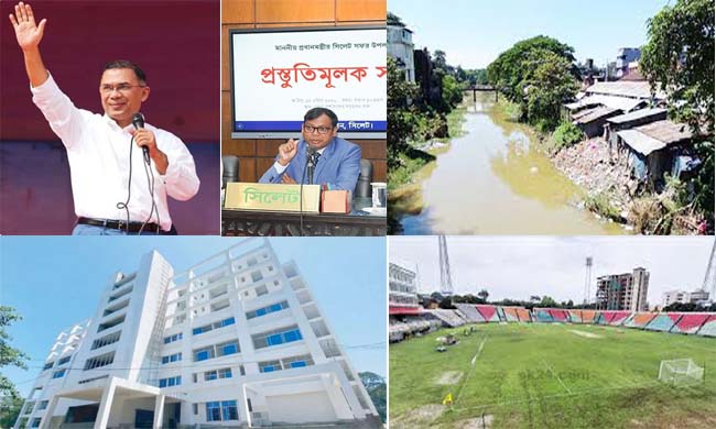 সিলেট এসে প্রধানমন্ত্রী বাসিয়া নদীর পুনঃখনন কার্যক্রমসহ আরও বিভিন্ন কর্মসূচী উদ্বোধন করবেন