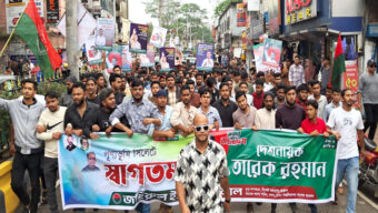 প্রধানমন্ত্রী তারেক রহমান এর সিলেট পূণ্যভূমিতে আগমন উপলক্ষে মহানগর ছাত্রদল স্বাগত মিছিল