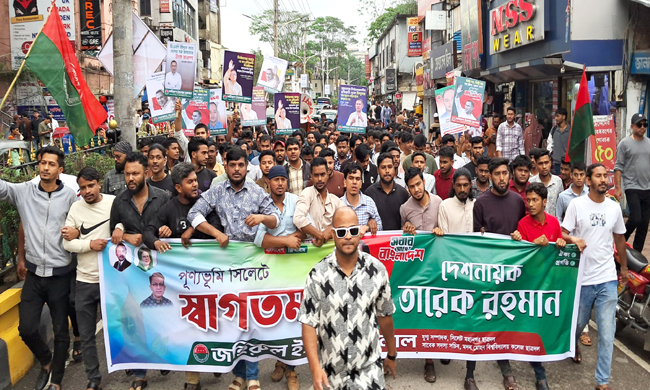 প্রধানমন্ত্রী তারেক রহমান এর সিলেট পূণ্যভূমিতে আগমন উপলক্ষে মহানগর ছাত্রদল স্বাগত মিছিল