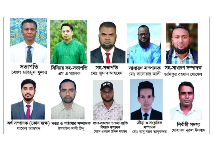 দক্ষিণ সুরমা উপজেলা প্রেসক্লাবের নবনির্বাচিত কমিটিকে বিভিন্ন মহলের অভিনন্দন