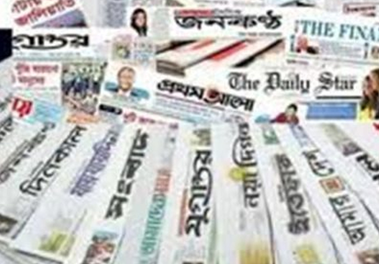ঈদুল আজহা উপলক্ষে সংবাদপত্রে ঈদের ছুটি ৫ দিন