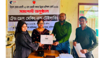 প্রত্যাগত অভিবাসীদের দক্ষতা উন্নয়নে ড্রেস মেকিং প্রশিক্ষণ শেষে সনদ বিতরণ
