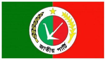 জাতীয় পার্টি মহানগর উত্তরের পূর্ণাঙ্গ আহবায়ক কমিটি অনুমোদন