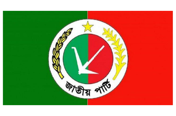 জাতীয় পার্টি মহানগর উত্তরের পূর্ণাঙ্গ আহবায়ক কমিটি অনুমোদন