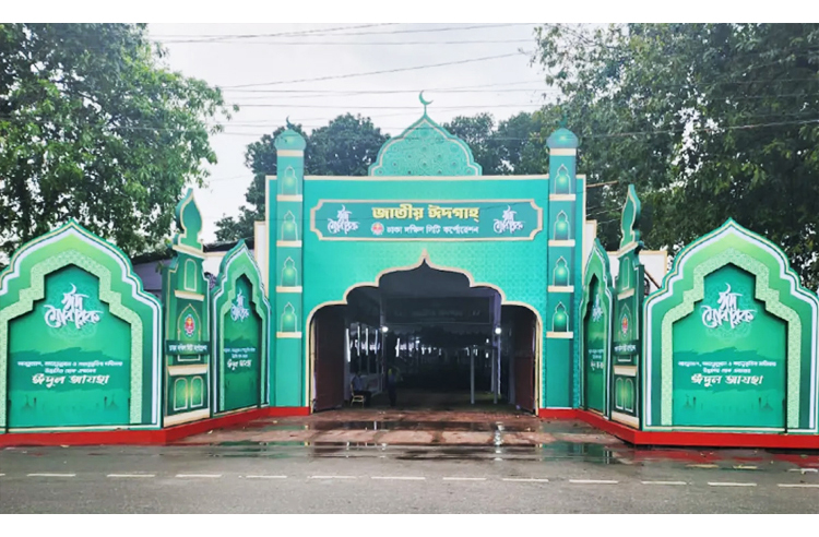 জাতীয় ঈদগাহে প্রধান ঈদ জামাতে অংশ নেবেন রাষ্ট্রপতি ও প্রধানমন্ত্রী, সকল প্রস্তুতি সম্পন্ন