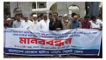 সিলেটের জেলা প্রশাসকের বিরুদ্ধে এবার রাস্তায় ব্যবসায়ীরা
