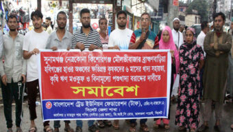 ক্ষতিগ্রস্ত কৃষকদের সহায়তা দেয়ার দাবিতে ট্রেড ইউনিয়ন ফেডারেশন সিলেট জেলা শাখার সমাবেশ