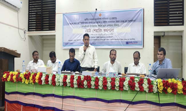 গোয়াইনঘাটে ডেটা শেয়ারিং বিষয়ক দিনব্যাপী কর্মশালা অনুষ্ঠিত