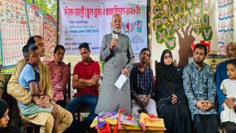 প্রবাসীদের অর্থায়নে পলাশ ও কেয়া প্রাথমিক শিক্ষা কেন্দ্রের শিশুদের মধ্যে শিক্ষা সামগ্রী বিতরণ