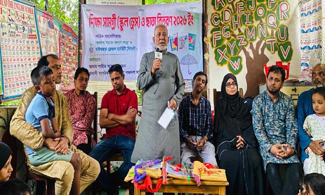 প্রবাসীদের অর্থায়নে পলাশ ও কেয়া প্রাথমিক শিক্ষা কেন্দ্রের শিশুদের মধ্যে শিক্ষা সামগ্রী বিতরণ