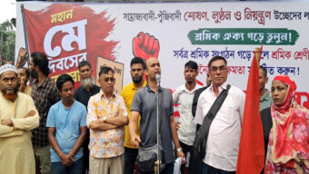 বাংলাদেশ ট্রেড ইউনিয়ন ফেডারেশন সিলেট জেলা শাখার উদ্যোগে মে দিবস উদযাপন