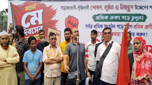 বাংলাদেশ ট্রেড ইউনিয়ন ফেডারেশন সিলেট জেলা শাখার উদ্যোগে মে দিবস উদযাপন