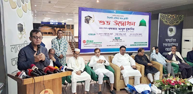 বিমানের নেটওয়ার্ক বাড়াতে ১৪ টি এয়ারক্রাফট ক্র‍য় করেছে সরকার: সিলেটে বাণিজ্যমন্ত্রী