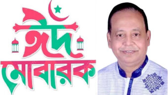 সিলেট নগরবাসীসহ সর্বস্তরের জনসাধারণকে ঈদ মোবারক জানিয়েছেন ইমদাদ হোসেন চৌধুরী