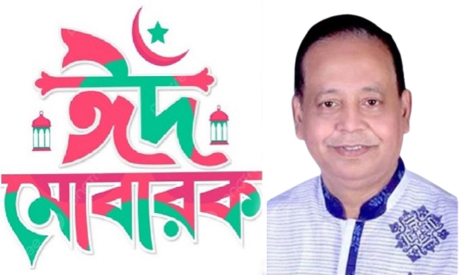 সিলেট নগরবাসীসহ সর্বস্তরের জনসাধারণকে ঈদ মোবারক জানিয়েছেন ইমদাদ হোসেন চৌধুরী