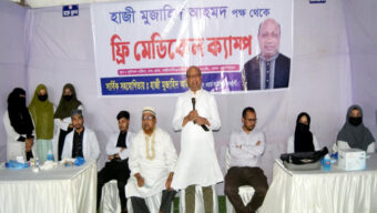 সিলেটের বরইকান্দিতে হাজী মুজাহিদ আহমদের উদ্যোগে ফ্রি মেডিকেল ক্যাম্প সম্পন্ন
