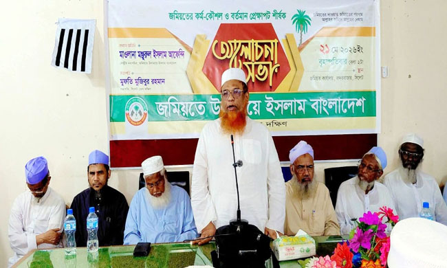 শরীয়া আইন বাস্তবায়ন না হলে রামিসাদের নিরাপত্তা নিশ্চিত হবে না-জমিয়ত মহাসচিব