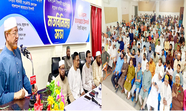 সাবেক ছাত্র নেতৃবৃন্দের সাথে সিলেট মহানগর জামায়াতের মতবিনিময়