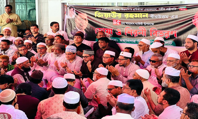 সিলেট মহানগর বিএনপির দোয়া মাহফিল ও শিরনী বিতরণ