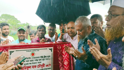 আধুনিক ও টেকসই বন্যা আশ্রয় কেন্দ্র দুর্যোগকালে মানুষের নিরাপদ আশ্রয়স্থল হবে: মন্ত্রী আরিফুল হক চৌধুরী