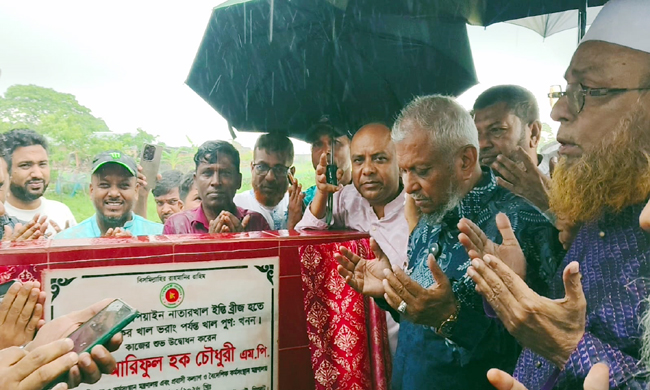 আধুনিক ও টেকসই বন্যা আশ্রয় কেন্দ্র দুর্যোগকালে মানুষের নিরাপদ আশ্রয়স্থল হবে: মন্ত্রী আরিফুল হক চৌধুরী