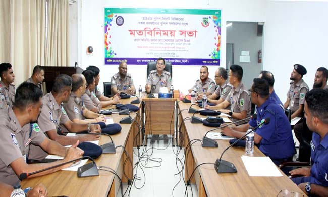 সিলেট রিজিয়নের পুলিশ সদস্যদের সাথে মতবিনিময় সভায়-আইজি দেলোয়ার হোসেন