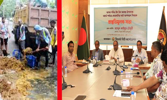 কোরবানির বর্জ্য অপসারণ করতে হবে ৮ ঘণ্টার মধ্যে নির্দেশ : সিসিক প্রশাসক