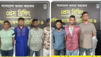 সিলেটে ছিনতাইকারী ও মোবাইল চোর চক্রের ১০ সদস্যকে গ্রেপ্তার করেছে র‍্যাব