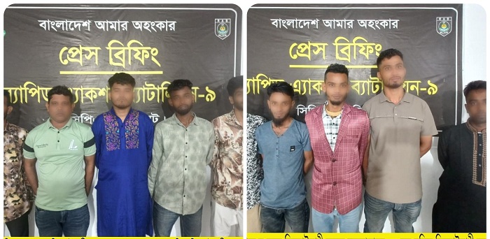 সিলেটে ছিনতাইকারী ও মোবাইল চোর চক্রের ১০ সদস্যকে গ্রেপ্তার করেছে র‍্যাব