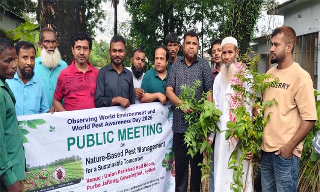 বিশ্ব পরিবেশ দিবস উপলক্ষে জাফলংয়ে কৃষকদের মাঝে গাছের চারা বিতরণ