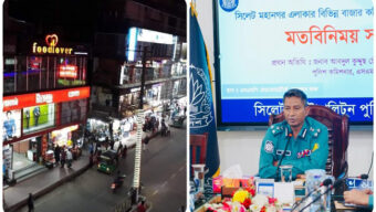 সিলেটে সন্ধ্যা ৭ টার মধ্যে দোকানপাট বন্ধ না করলে আইনগত ব্যবস্থা: এসএমপি কমিশনার