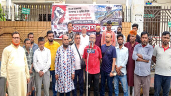 কৃষি ও জলাশয়ের উপর জনগণের কর্তৃত্ব প্রতিষ্ঠায় ১০ দফা দাবিতে জাতীয় মুক্তি কাউন্সিলের সিলেটে সমাবেশ