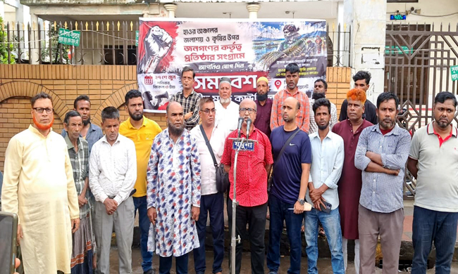 কৃষি ও জলাশয়ের উপর জনগণের কর্তৃত্ব প্রতিষ্ঠায় ১০ দফা দাবিতে জাতীয় মুক্তি কাউন্সিলের সিলেটে সমাবেশ