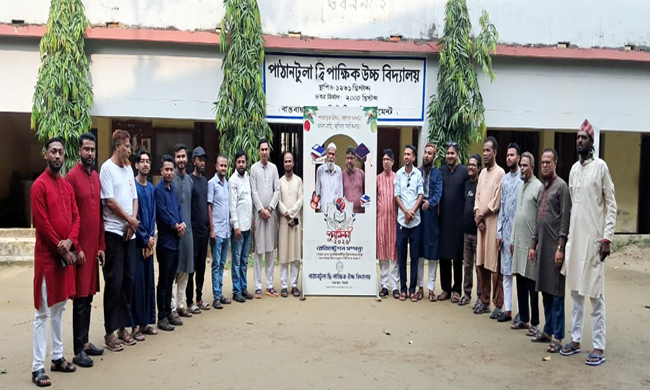 পাঠানটুলা দ্বিপাক্ষিক উচ্চ বিদ্যালয়ের পুনর্মিলনী উপলক্ষে রেজিষ্ট্রেশন কার্যক্রম এর উদ্বোধন
