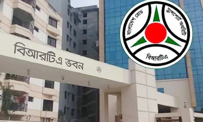 মোটরযানের মালিকানা পরিবর্তনে বিআরটিএর নির্দেশনা