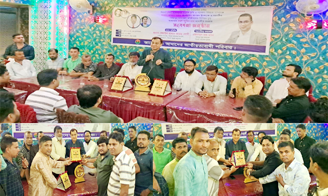 সাবেক ছাত্রনেতা সামী ও রাজকে আমাদের জাতীয়তাবাদী পরিবারের সংবর্ধনায়-কয়েছ লোদী
