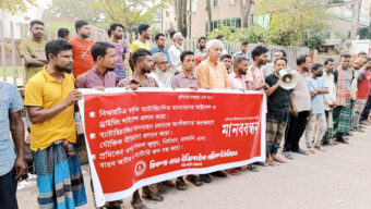 সিলেটে ৩ দফা দাবিতে রিকশা-ভ্যান-ইজিবাইক শ্রমিক ইউনিয়নের মানববন্ধন