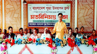 পূজা উদযাপন ফ্রন্ট কোম্পানীগঞ্জ উপজেলা আহ্বায়ক কমিটি গঠনের লক্ষ্যে মতবিনিময় সভা