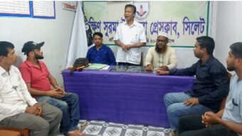 দক্ষিণ সুরমা উপজেলা প্রেসক্লাব, সিলেট’র নতুন সদস্য আহবান