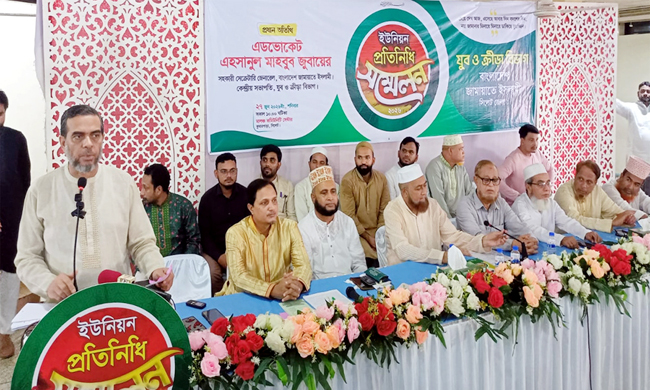 যুবসমাজের সক্রিয় অংশগ্রহণ ব্যাতিত জাতীয় উন্নয়ন ও অগ্রগতি সম্ভব নয়-অ্যাডভোকেট জুবায়ের