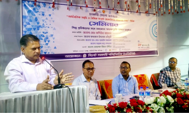 বাংলাদেশের অর্থনৈতিক উন্নয়নে কারিগরি শিক্ষার প্রসারের বিকল্প নেই-বিভাগীয় কমিশনার মশিউর রহমান