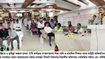 মেয়েদের সুনাগরিক হিসেবে গড়ে তুলতে গার্ল গাইডসের ভূমিকা অনবদ্য : মশিউর রহমান
