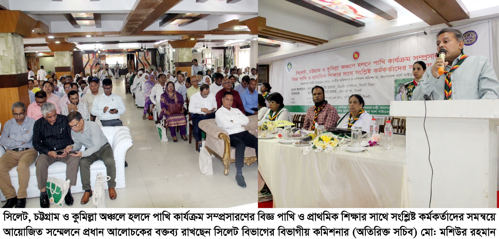 মেয়েদের সুনাগরিক হিসেবে গড়ে তুলতে গার্ল গাইডসের ভূমিকা অনবদ্য : মশিউর রহমান