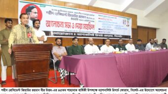 ন্যাশনালিষ্ট রিসার্চ ফোরাম সিলেট’র আলোচনা সভায় কয়েছ লোদী :  ‘জিয়ার রাষ্ট্রদর্শন আজও প্রাসঙ্গিক’