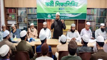 সিলেট মহানগর জামায়াতের উলামা বিভাগের কর্মী শিক্ষাশিবির