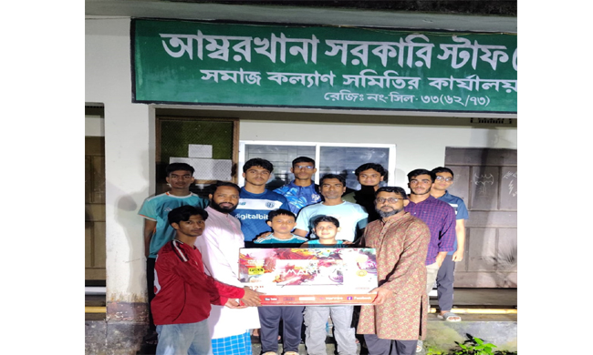 আম্বরখানা সরকারি স্টাফ কোয়ার্টার সমাজ কল্যাণ সমিতিকে টিভি উপহার দিলেন- সৈয়দ সারোয়ার রেজা