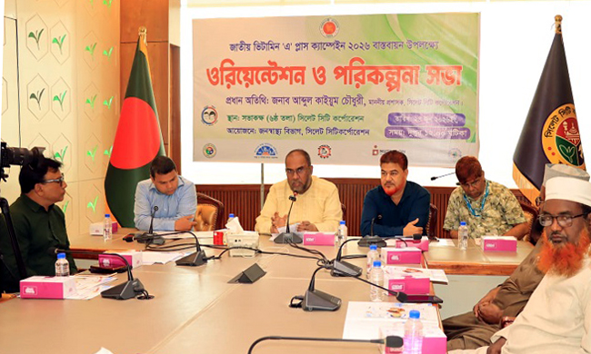 ২৮ জুন সিলেটে ভিটামিন ‘এ’ প্লাস ক্যাম্পেইন, সবার সহযোগীতা চাইলেন সিসিক প্রশাসক