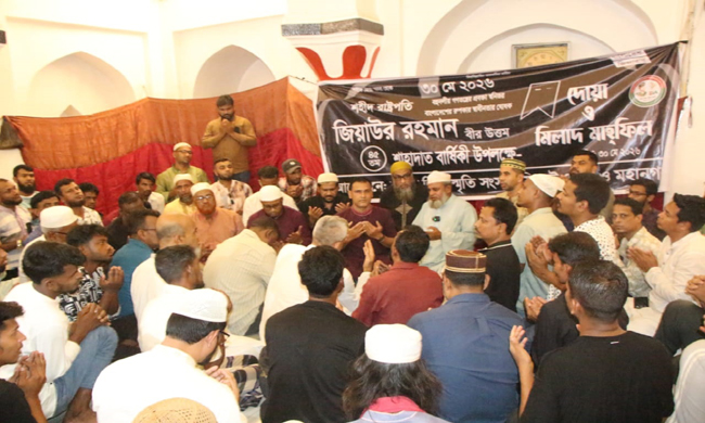 শহীদ জিয়া স্মৃতি সংসদ সিলেট জেলা ও মহানগরের দোয়া মাহফিল