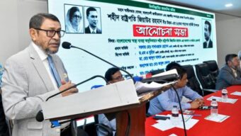 শহীদ জিয়া মানুষের দোরগোড়ায় স্বাস্থ্যসেবা পৌঁছাতে প্রথম পদক্ষেপ নিয়েছিলেন : স্বাস্থ্যমন্ত্রী